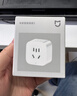 小米米家智能插座3 智能控制定时开关插头适用小米加湿器取暖器电热毯智能家居 实拍图