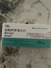 阿尔马尔【原研进口】阿尔马尔 盐酸阿罗洛尔片 10mg*10片/盒 实拍图