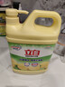 立白清新柠檬味洗洁精大桶1.5kg 除味去油去腥 餐具净洗涤灵洗碗液 实拍图