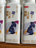三元轻能风味发酵乳蓝莓+大麦酸牛奶250g*4瓶 酸奶 实拍图
