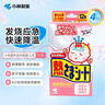 小林制药（KOBAYASHI）【退热贴】【退烧贴】医用12片婴儿发烧降温冰宝贴流感防护0-2岁 实拍图