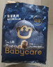 babycare皇室狮子王国纸尿裤bbc婴儿尿不湿尿片夏季超薄透气尿布迷你装 L 1包 20片 拉拉裤【体重9-14KG】 实拍图