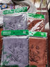 京迭【4条装】茶巾加厚吸水茶具配件茶几茶桌布功夫茶具毛巾茶布  四条装【2灰+2棕】【最划算】 实拍图