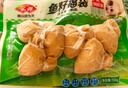 安井 鱼籽福袋 150g/包 锁鲜装火锅麻辣烫关东煮食材 速食熟食丸子 实拍图