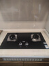 万家乐燃气灶【双高火AY4C】双灶钢化玻璃5.0kw大火力台式嵌入式两用换新免扩孔 可适配开孔尺寸天然气灶 实拍图