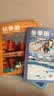 现货 阳光少年报/大少年/2026/2025年春夏合订本 小学生新闻时事热点素材青少年课外知识阅读语文拓展儿童科普2026年春夏秋冬册合订本杂志铺官方旗舰店小升初暑期阅读课外书必读 【现货】阳光少年报 实拍图