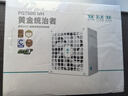 九州风神（DEEPCOOL）额定750W白色电源PQ750G金牌全模适配RTX5070显卡(日系主电容/FDB轴承/压纹线/10年质保） 实拍图