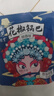 【已售500w包】花椒锅巴休闲零食办公室追剧好吃解馋约60-70g 8包麻辣味 实拍图
