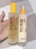 EMWM老国货黄芪抗皱紧致嫩肤水120ml补水保湿修护化妆爽肤水提亮肤色 实拍图