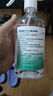 海氏海诺75%酒精消毒液510ml/瓶皮肤清洁消毒酒精喷雾替换装免洗洗手液 实拍图