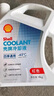 壳牌（Shell）长效防冻液 汽车冷却液 四季通用 -45℃ 4kg (红色) 养车保养 实拍图