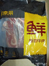 鲜京采 巴西进口原切大块牛腩 4斤 带肋条肉【京东自有品牌】 源头直发 实拍图