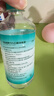 海氏海诺英诺威 乙醇消毒液酒精 510ml*30瓶/箱 实拍图
