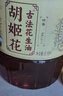 胡姬花 食用油【保真花生油】压榨 古法花生油6.18L 实拍图