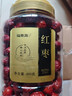 福东海 红枣400g【肉质瓷实型】新疆大枣灰枣 皮薄核小大枣干枣气血煲汤 实拍图