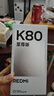 小米（MI）REDMI K80 至尊版 天玑9400+ 7410mAh大电池 冰锋蓝 16GB+1TB 红米5G手机 国家补贴 实拍图