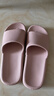 京东京造【抗菌皮纹拖】eva软弹家居防臭浴室新款拖鞋女士粉色37-38 实拍图