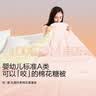 LOVO超柔【棉花糖被】母婴A类棉花纤维冬被 4.8斤150*215cm【桃粉】 实拍图