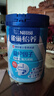 雀巢（Nestle）奶粉中老年人怡养无蔗糖高钙益护因子益生菌早餐奶粉850g罐装 实拍图