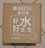 碧然德（BRITA）过滤净水器 滤水壶 海洋系列 3.5L(蓝色）+去水垢专家版滤芯11枚 环保加固包装 实拍图
