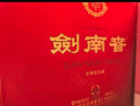 剑南春 水晶剑 52度 558ml*2瓶 双支礼盒 浓香型白酒 实拍图