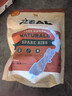 ZEAL【进口狗零食TOP1】狗零食磨牙棒风干小牛肋骨500g新西兰进口 实拍图