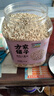 方家铺子中华老字号 有机小薏米3斤罐装 小粒薏仁米薏苡仁 五谷杂粮煲汤料 实拍图