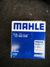 马勒（MAHLE）机油滤芯机滤机油滤芯OC576(颐达/楼兰/颐达/骏逸/公爵/劲客/西玛 实拍图