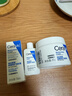 适乐肤（CeraVe）特润C霜85g（保湿补水防干裂干燥男士女士面霜身体乳张凌赫同款） 实拍图