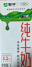 蒙牛纯牛奶利乐钻200ml*24盒年货礼盒 电商定制  实拍图