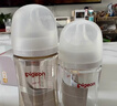 贝亲（Pigeon）玻璃奶瓶160mlS码+PPSU奶瓶240mlM码 1-6个月奶瓶套装 实拍图