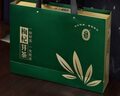 宁安堡 枸杞芽茶礼盒200g 枸杞叶茶 精选嫩芽 宁夏特产送礼中秋礼品礼物 实拍图