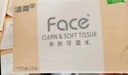 洁柔抽纸 粉Face柔韧3层110抽*48包 可湿水纸巾卫生纸 抽纸整箱 实拍图