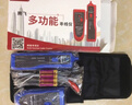Tengfei腾飞网络寻线仪 多功能电话网线测线巡线仪器交换机寻线器 抗干扰60V耐压寻线 查线仪查线器精准型 蓝色款不带包+小黄刀 晒单实拍图
