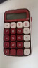 得力（deli）机械按键计算器 桌面/手持时尚圆点按键计算器 办公用品 NS043红色 实拍图
