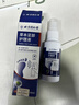 同仁堂脚气喷雾剂脚汗脚臭喷雾止痒脱皮烂脚丫真菌感染泡脚草本护理液 实拍图