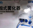 欧姆龙雾化器家用儿童医用婴儿雾化老人鼻子洗鼻器轻音雾化机器C28SN 实拍图