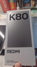 小米 REDMI K80 国家补贴 第三代骁龙 8 6550mAh大电池 澎湃OS 雪岩白 12GB+256GB 红米5G手机 实拍图