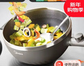 美的（Midea）电炒锅 电蒸锅 电煮锅电火锅家用多功能锅炒菜锅插电蒸煮一体锅 304蜂窝晶盾多用途锅电热锅 4L 【行业爆款】无惧铁铲+黄金容量HGS2812 实拍图