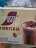 雀巢（Nestle）【侯明昊推荐】慕斯卡布奇诺速溶三合一减蔗糖冲调饮品19g*12条 实拍图