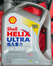 壳牌（Shell）全合成机油超凡喜力5W-30 API/SP A3/B4级 1L灰壳保养香港进口 实拍图