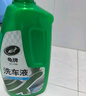 龟牌（Turtle Wax）硬壳高泡沫洗车液套装(TC-75)1.25L汽车水蜡强力去污高泡沫清洗剂 实拍图