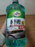 龟牌（Turtle Wax）硬壳玻璃水0度汽车去油膜强力去污除虫胶鸟粪雨刮水通用2L*4瓶 实拍图