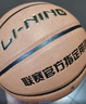 李宁（LI-NING）篮球儿童5号比赛室内外耐磨水泥地幼儿小学生青少年户外五号 PU 实拍图