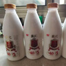 光明 致优 4.0娟姗牛鲜牛奶 800ml*1瓶  家庭装鲜奶 低温奶 定期购 实拍图