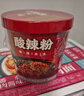 海底捞方便速食冲泡粉丝懒人酸辣粉食品早餐夜宵米线零食米粉汤粥粉丝 酸辣什锦粉144g*6盒+锅巴20g*2袋 实拍图