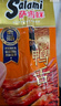 萨啦咪（Salami）精品大鸭舌香辣500g温州特产熟食卤小吃休闲肉类成人解馋零食鸭货 实拍图