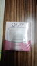 玉兰油（OLAY）水润滋养面霜50g焕白亮白女士护肤品保湿面霜新年礼物送女友 实拍图