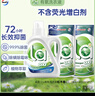 威露士la有氧洗衣液松木香4斤组合装（瓶1L+补充袋装500ml*2）除菌除螨 实拍图
