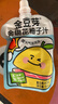 金豆芽金银花柚子汁儿童果汁饮品送礼盒装年货西柚汁饮料100ml*13袋 实拍图